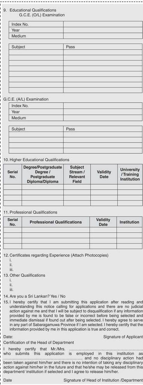 Project Engineer, Project Accountant, Procurement Officer, Project Secretary - Sabaragamuwa Provincial Council